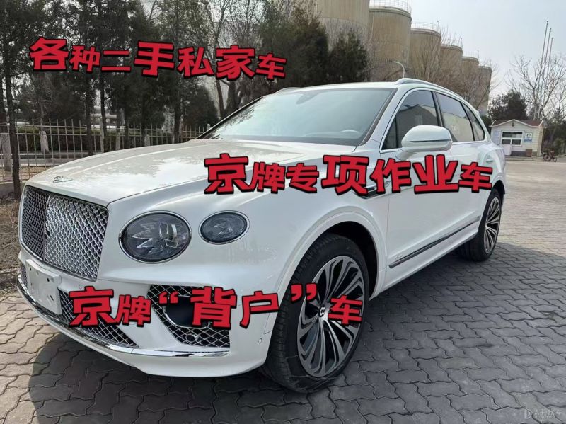 石家庄市二手车回收公司上门收车电话